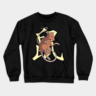 Chinese Zodiac - Rat Crewneck Sweatshirt